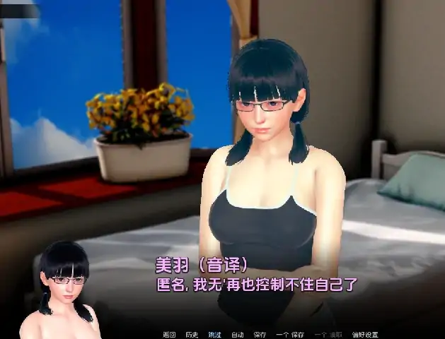 图片[5]-安卓+电脑【亚洲SLG/动态/NTR】被盗 全CG画廊v0.23步-大壮社区