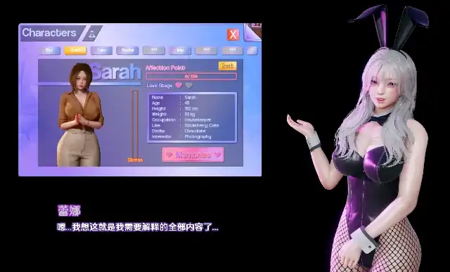 图片[2]-安卓+电脑【亚洲SLG/动态】流溪 v0.1步-大壮社区