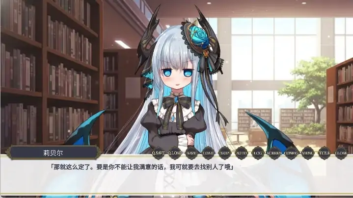 图片[2]-安卓+电脑【ADV】莉贝尔的求知之路 骑-大壮社区