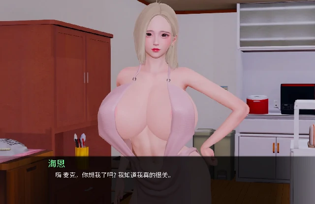 图片[6]-安卓+电脑【亚洲SLG/动态】腐蚀我的后宫 全CG画廊v4.0步-大壮社区