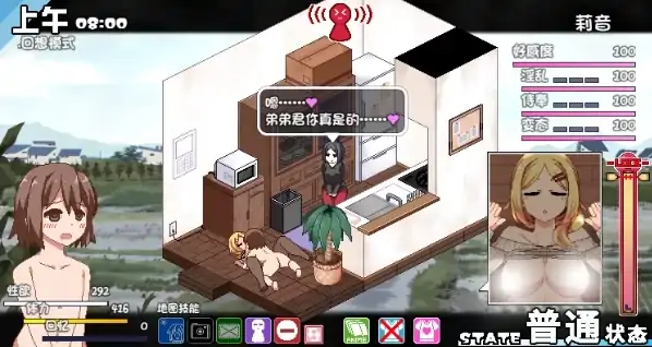 图片[1]-安卓+电脑【神作RPG/动态/像素/SLG】冬日狂想曲V1.05-大壮社区