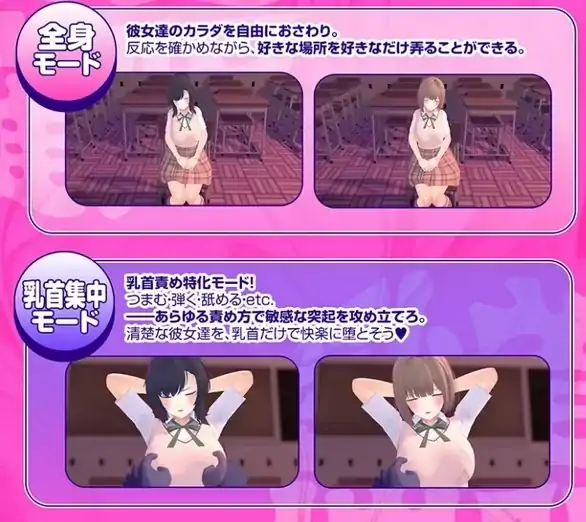 图片[1]-安卓+电脑【催眠/SLG/动态/CV】玩弄乳头让学院偶像们沦陷-大壮社区
