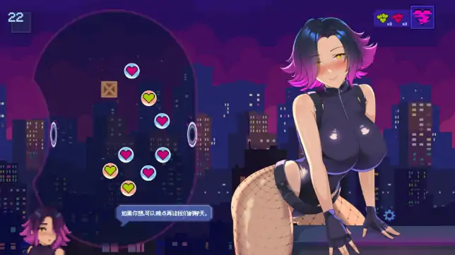 图片[7]-PC电脑版【SLG/动态】故障之心 Glitch Hearts 新作+步-大壮社区
