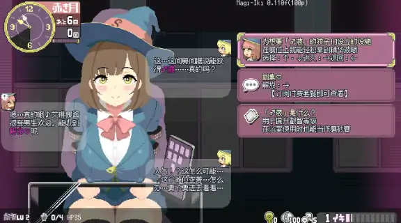 图片[3]-PC电脑版【日系ACT/动态】魔法高潮～留级魔女与情欲魔手0.370 官中-大壮社区
