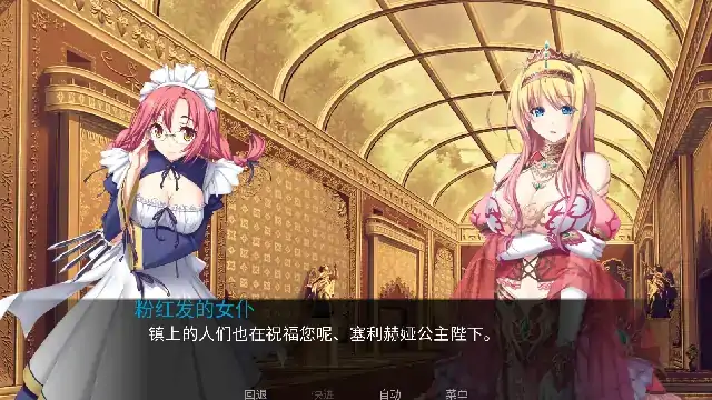 图片[4]-安卓【萝莉SLG/后宫】姬狩 v1.0骑-大壮社区