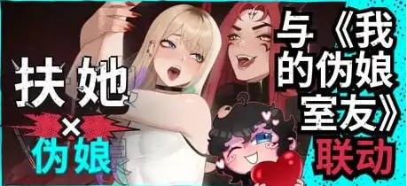 图片[7]-安卓+电脑【精品/扶她/双性】扶她操伪娘 v0.4.05 官中+步-大壮社区
