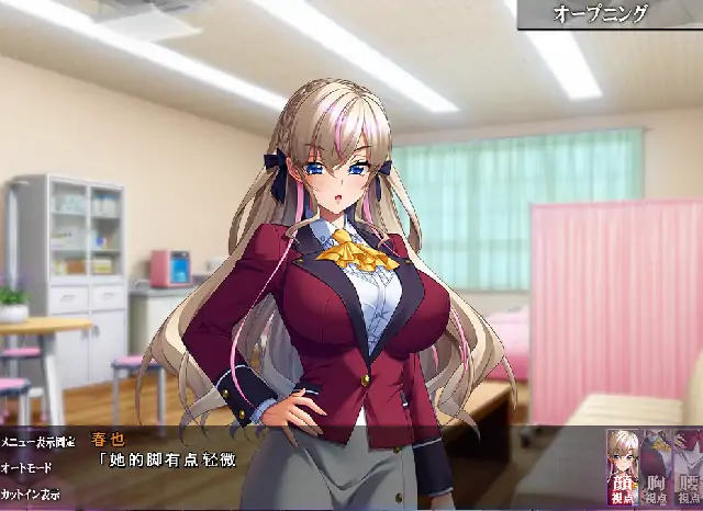 图片[2]-PC电脑【日系ADV/校园/CV】强制支配v1.0.0完结-大壮社区