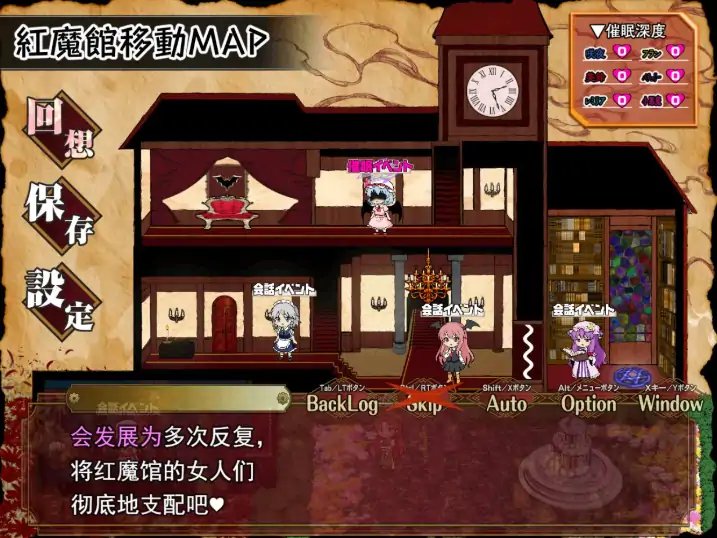 图片[7]-安卓+电脑【探索RPG/处女/作弊】征服催眠红魔馆-大壮社区