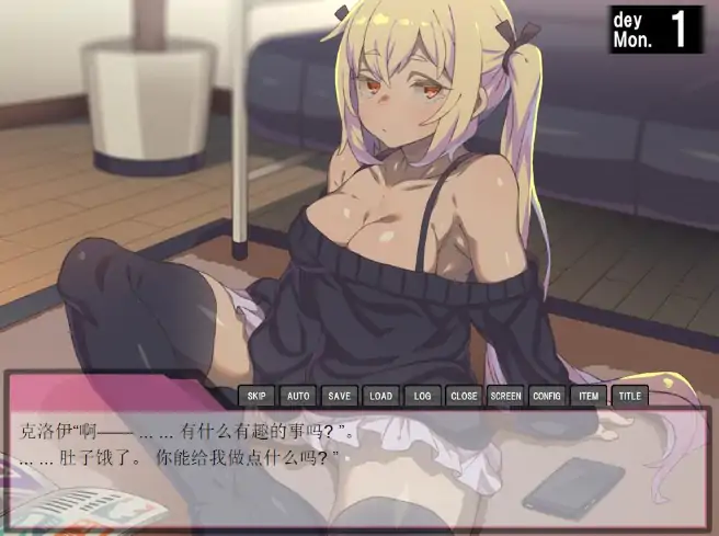 图片[5]-安卓+电脑【精品SLG/ADV/CV】家里蹲女友重生调教计划！将所有的エロ玩具全部用上吧！joi模拟器玩-大壮社区