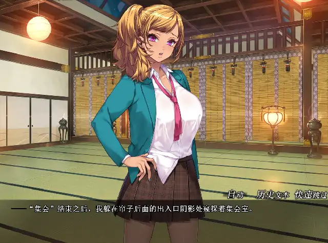 图片[2]-PC电脑【日系ADV/腐败/CV】色情教团.妃神会秘史1.0.0步-大壮社区