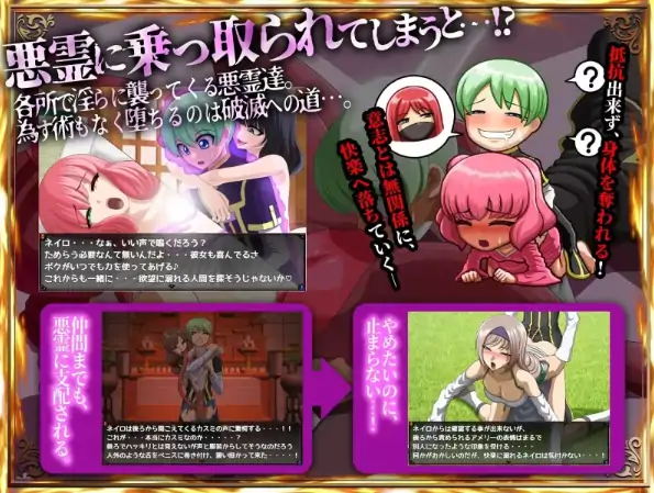 图片[4]-安卓+电脑【RPG/反向X/CV】甜蜜低语～被色情之灵诱惑的退魔师-大壮社区