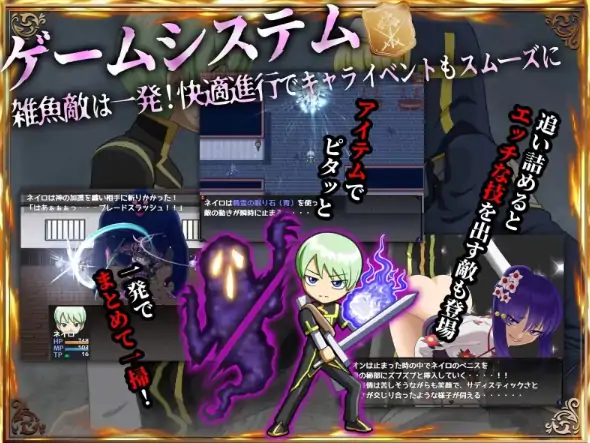 图片[1]-安卓+电脑【RPG/反向X/CV】甜蜜低语～被色情之灵诱惑的退魔师-大壮社区