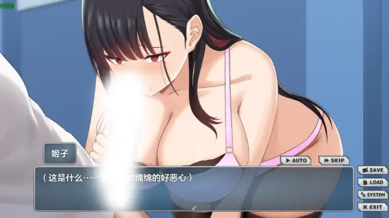 图片[4]-安卓+电脑【SLG/CV/作弊】NTR女主角 姬子 -秘密的学园性生活-大壮社区