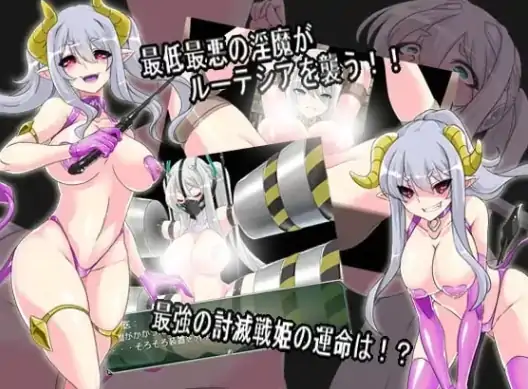图片[4]-安卓+电脑【探索RPG/奴仆/作弊/修女】淫缚隶装露缇希娅-大壮社区