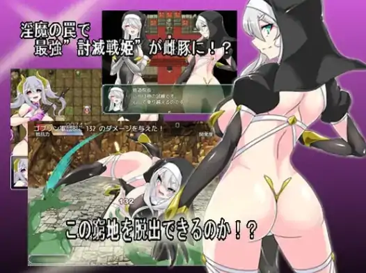 图片[5]-安卓+电脑【探索RPG/奴仆/作弊/修女】淫缚隶装露缇希娅-大壮社区