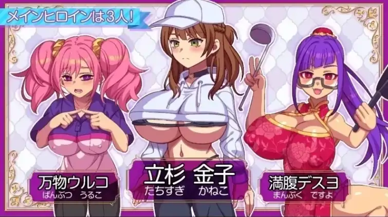 图片[7]-安卓+电脑【互动RPG/动态/CV/作弊】 站街生活！-大壮社区