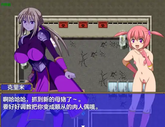 图片[4]-安卓+电脑【探索RPG/兽X/异种X/扶她/作弊】魅魔可爱-大壮社区