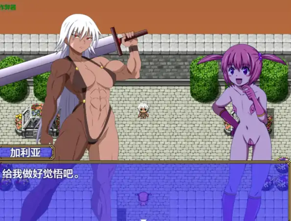 图片[5]-安卓+电脑【探索RPG/兽X/异种X/扶她/作弊】魅魔可爱-大壮社区