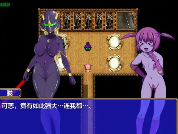 图片[1]-安卓+电脑【探索RPG/兽X/异种X/扶她/作弊】魅魔可爱-大壮社区