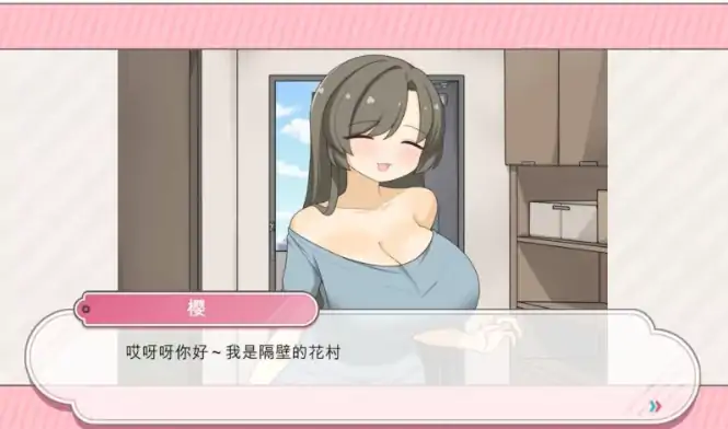 图片[5]-安卓+电脑【睡奸/触摸SLG】和妈妈一起睡奸 在邻居家 步-大壮社区