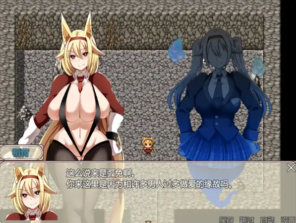 图片[2]-安卓+电脑【RPG/CV/动态】稻荷的逃出绘卷-大壮社区