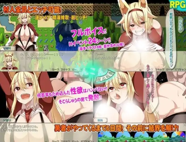 图片[4]-安卓+电脑【RPG/CV/动态】稻荷的逃出绘卷-大壮社区