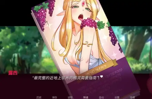 图片[3]-安卓+电脑【精品ADV/魔物娘/动态】露西惹了大麻烦 Lucy Got Problems V1.5.8 步-大壮社区