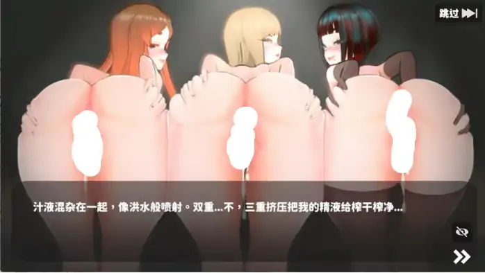 图片[6]-PC电脑版【互动SLG/全动态】U.F.F.C 天下第一色色武道会 官中-大壮社区