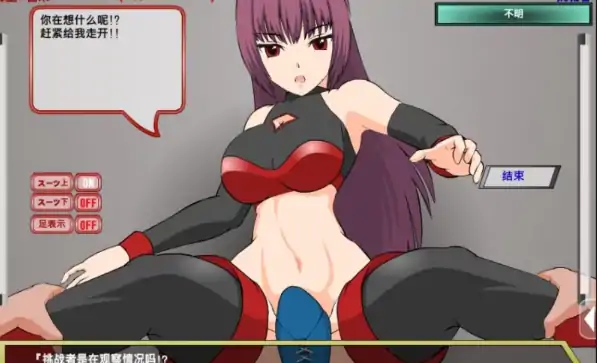 安卓手机版【格斗ACT/全动态/SLG】斗技女王蕾米 攻略-大壮社区