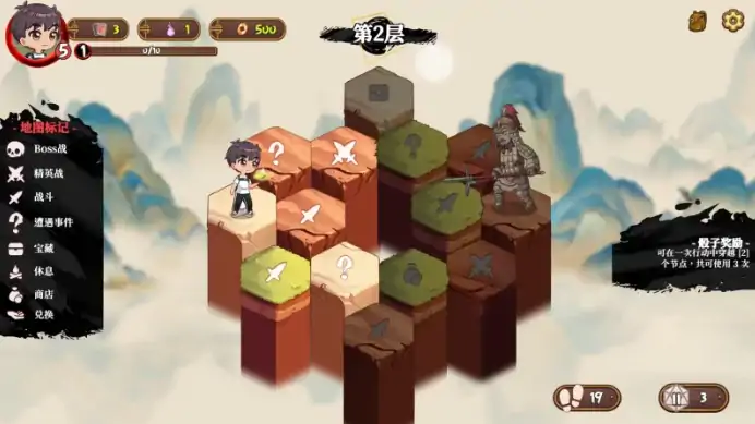 图片[7]-PC电脑版【爆款/塔防/SLG/动态】妖谈2：九尾异闻 v1.0.072 存档+官中+步-大壮社区