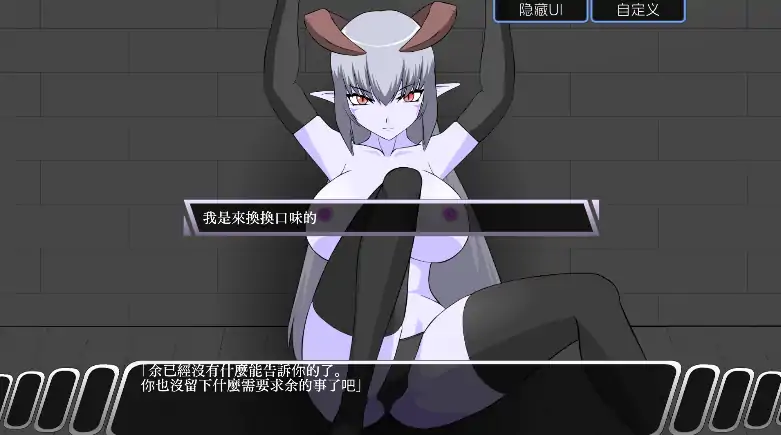 图片[7]-安卓手机版【SLG/全动态/全CG回想/JSK系列】大魔王R 步-大壮社区