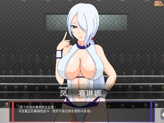 图片[1]-安卓手机版【SLG/全动态/JSK系列】斗技女王赛琳娜 步-大壮社区