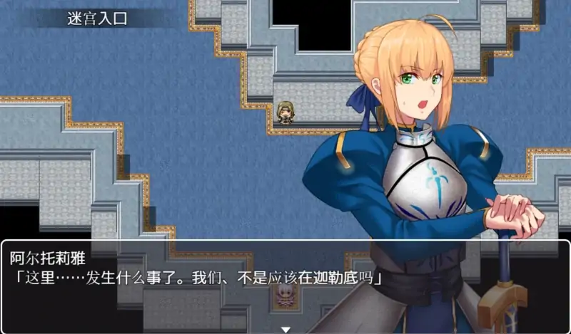 图片[2]-安卓+电脑【RPG】fake labyrinth joi模拟器玩-大壮社区