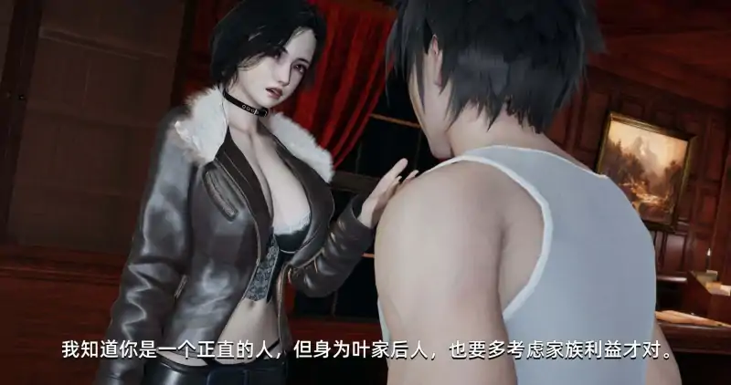 图片[4]-安卓+电脑【ADV/3D]大反派 步-大壮社区