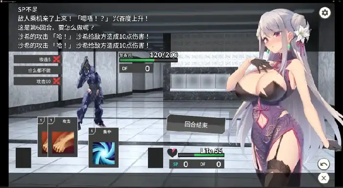 图片[4]-安卓+电脑 [卡牌SLG CV]毁灭的单独搜查-大壮社区