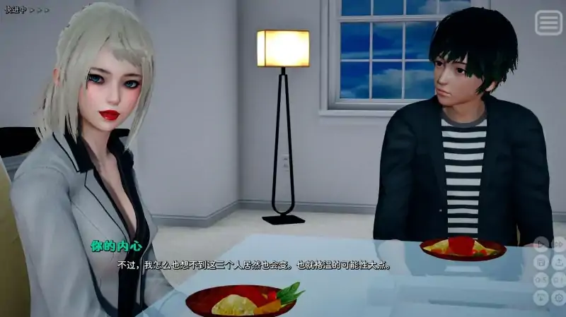 图片[1]-安卓+电脑【神作/动态】我的女友是恶霸Ch1 Ep4 步-大壮社区