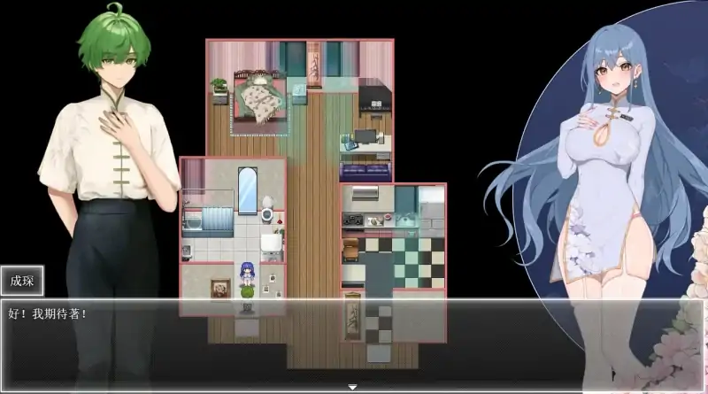 图片[9]-安卓+电脑【神作 国风RPG】夜幕之花 步v0.596 步-大壮社区