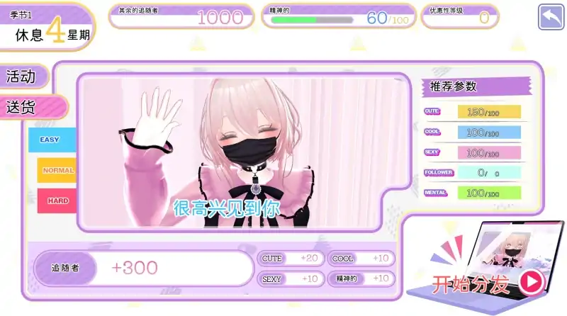 图片[1]-安卓+电脑【动态】直播女子露西亚-大壮社区