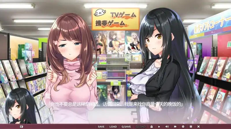 图片[2]-安卓+电脑 [ADV/全CV/纯爱]从朋友到恋人 Ty模拟器玩-大壮社区