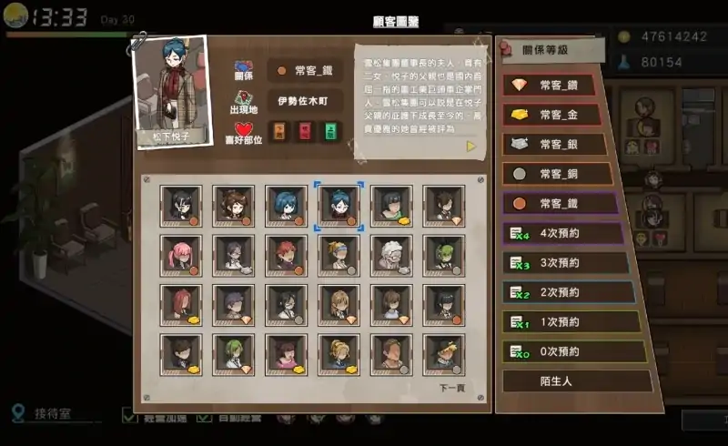 图片[4]-安卓+电脑 古式按摩店【爆款神作/互动SLG/中文/动态】V1.97-大壮社区