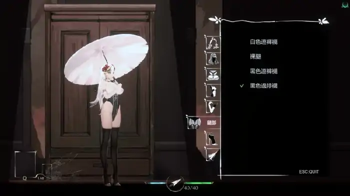 图片[6]-PC电脑 [究极ACT/中文/全动态]棘罪修女V0.7.5-大壮社区