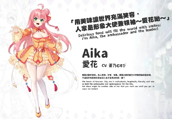 图片[5]-PC电脑 [神作+养成互动SLG+全动态+全CV]傲慢的怪兽公主与名侦探使魔V1.0.7 步+存档-大壮社区