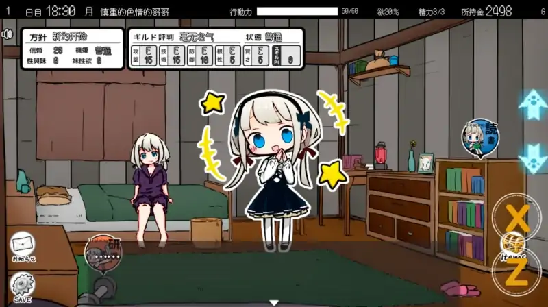 图片[5]-安卓+电脑【爆款+SLG+彩色版]妹同居2异世界幻想 步-大壮社区