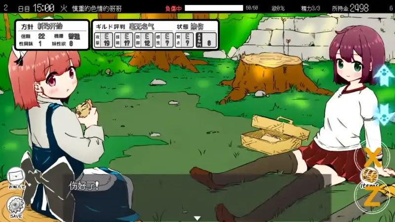图片[7]-安卓+电脑【爆款+SLG+彩色版]妹同居2异世界幻想 步-大壮社区