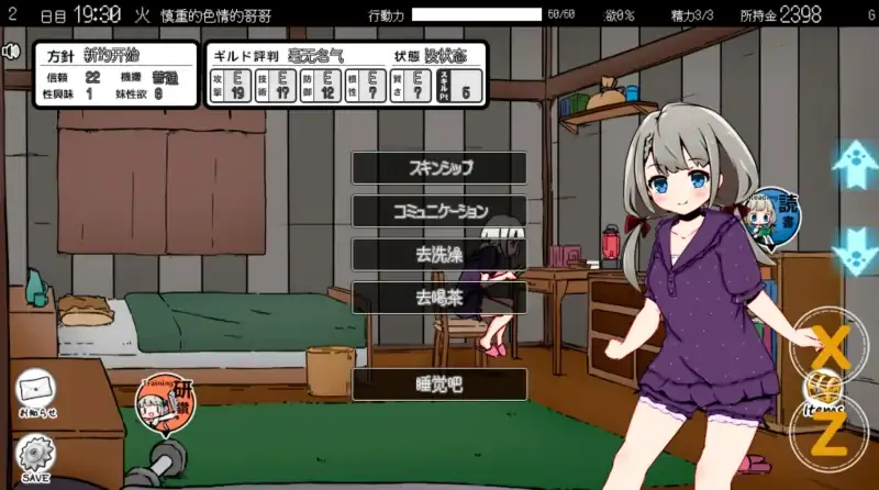 图片[9]-安卓+电脑【爆款+SLG+彩色版]妹同居2异世界幻想 步-大壮社区
