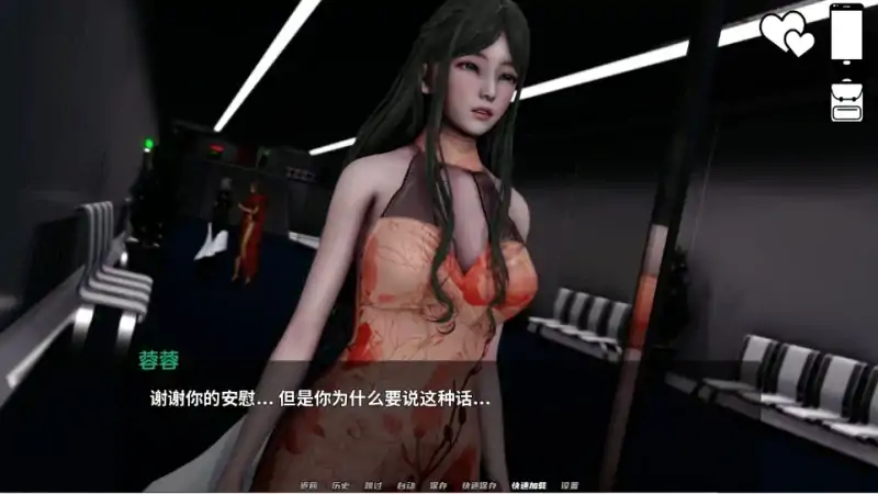 图片[2]-安卓+电脑【亚洲SLG 动态】英雄到坏人v0.3.2-大壮社区