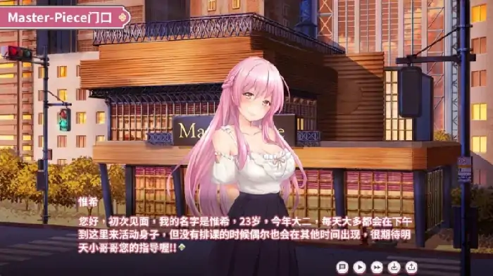 图片[3]-PC电脑 纯情 X 股间 X GYM[动态+步]-大壮社区