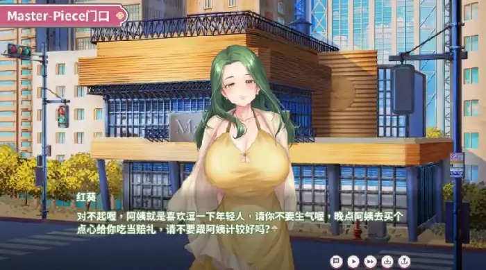 图片[4]-PC电脑 纯情 X 股间 X GYM[动态+步]-大壮社区