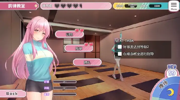 图片[6]-PC电脑 纯情 X 股间 X GYM[动态+步]-大壮社区