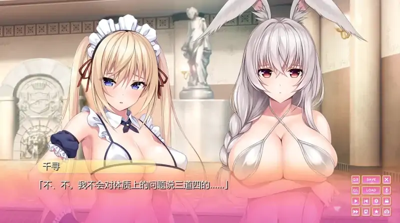 图片[4]-安卓+电脑【神级ADV+动态CV】小粥姐妹1 全回想-大壮社区